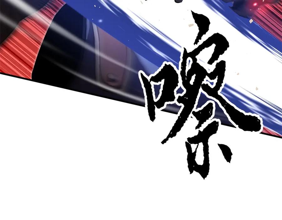 《颠覆武林世界吧！天魔！》第43话 巅峰交手 第35页