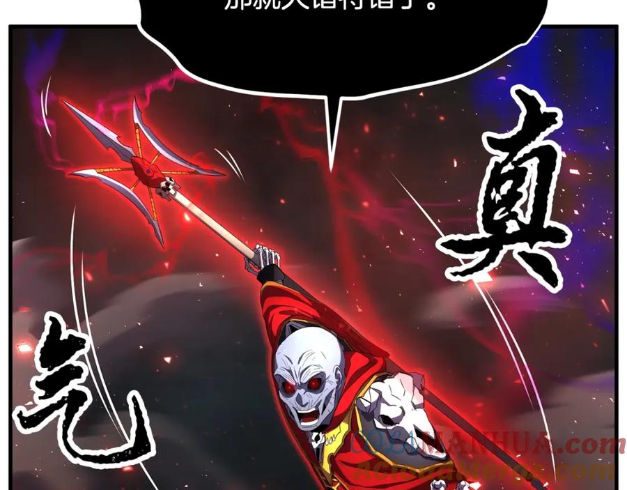 《颠覆武林世界吧！天魔！》第43话 巅峰交手 第109页