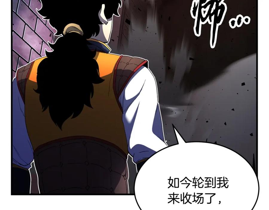 《颠覆武林世界吧！天魔！》第43话 巅峰交手 第84页
