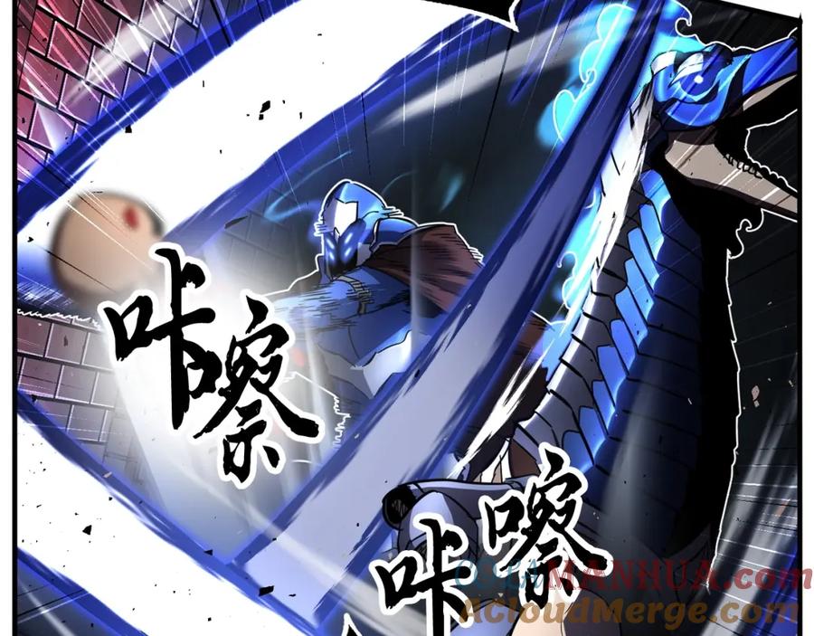 《颠覆武林世界吧！天魔！》第43话 巅峰交手 第37页
