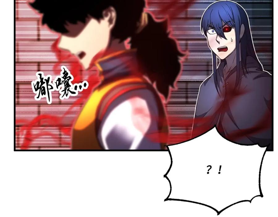 《颠覆武林世界吧！天魔！》第43话 巅峰交手 第8页
