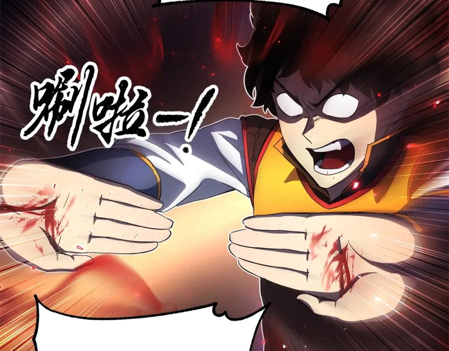 《颠覆武林世界吧！天魔！》第43话 巅峰交手 第19页