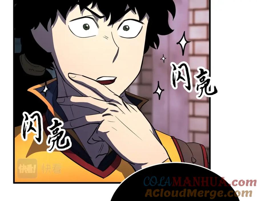 《颠覆武林世界吧！天魔！》第43话 巅峰交手 第101页