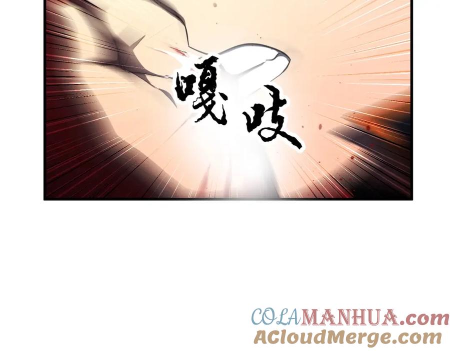 《颠覆武林世界吧！天魔！》第43话 巅峰交手 第17页
