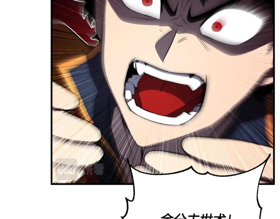 《颠覆武林世界吧！天魔！》第43话 巅峰交手 第26页