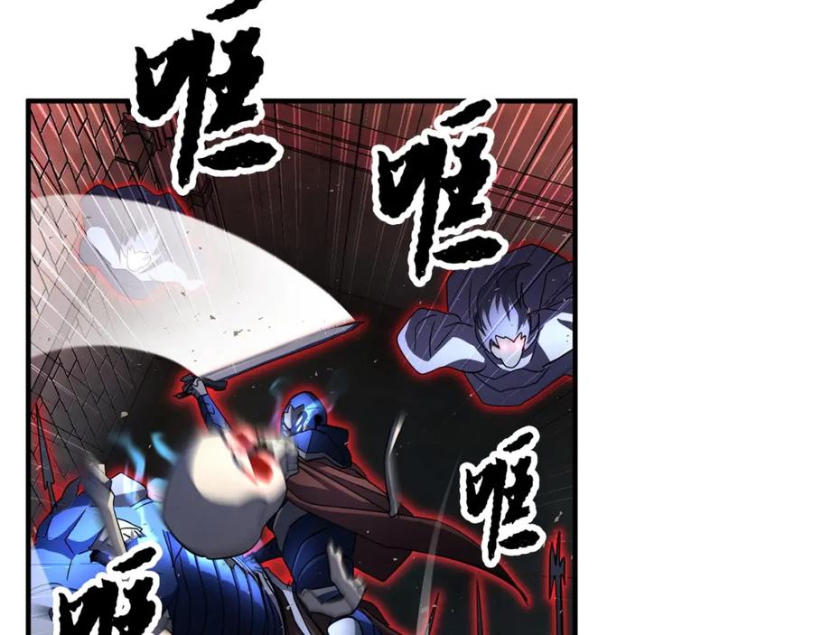 《颠覆武林世界吧！天魔！》第43话 巅峰交手 第56页