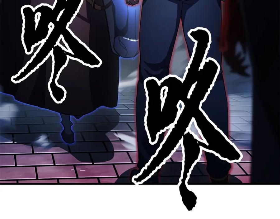 《颠覆武林世界吧！天魔！》第43话 巅峰交手 第50页