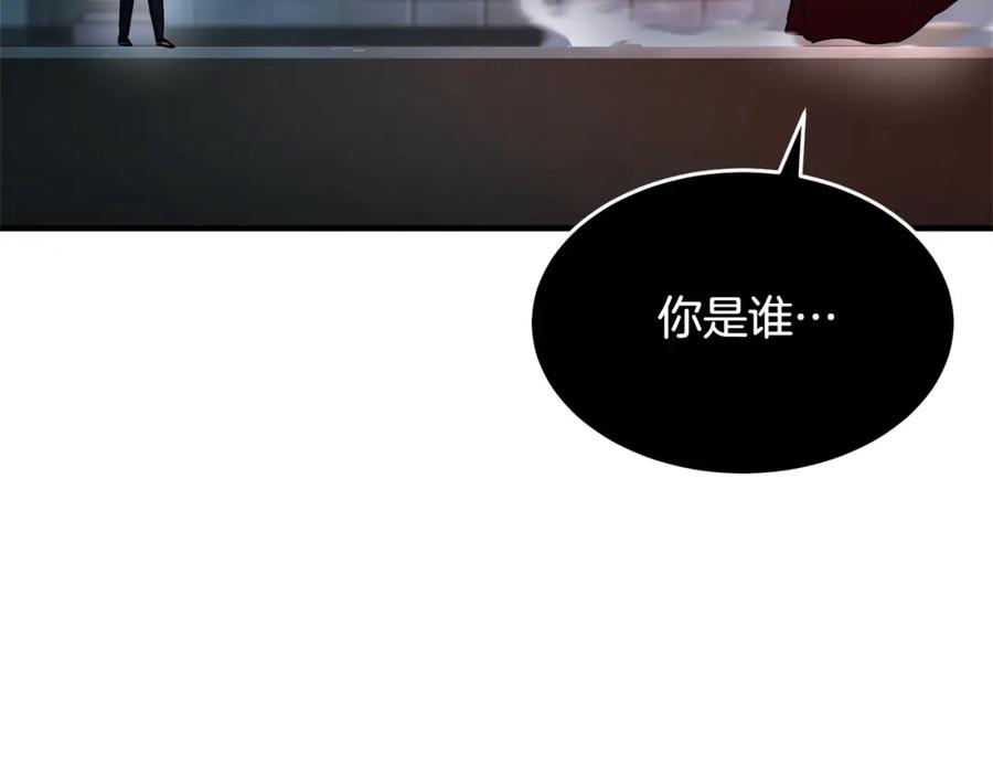 《颠覆武林世界吧！天魔！》第43话 巅峰交手 第94页