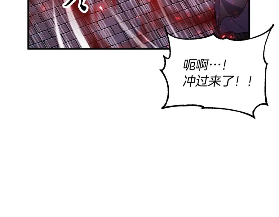 《颠覆武林世界吧！天魔！》第43话 巅峰交手 第23页