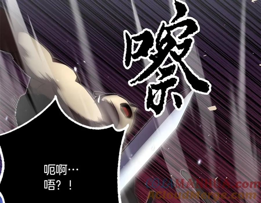 《颠覆武林世界吧！天魔！》第43话 巅峰交手 第33页