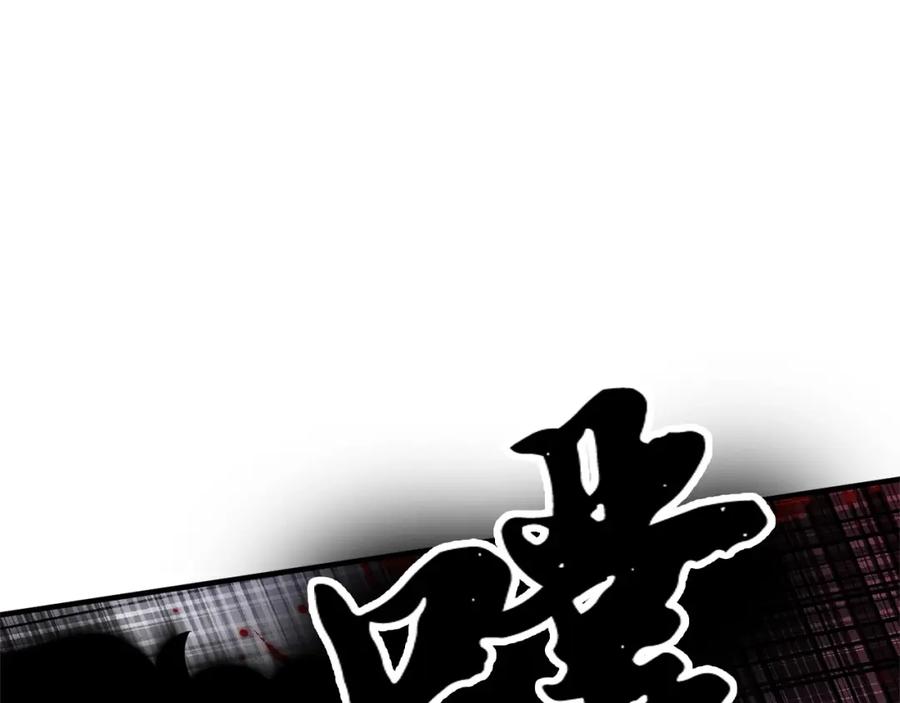 《颠覆武林世界吧！天魔！》第43话 巅峰交手 第163页