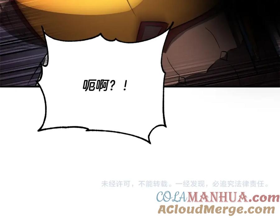 《颠覆武林世界吧！天魔！》第43话 巅峰交手 第165页
