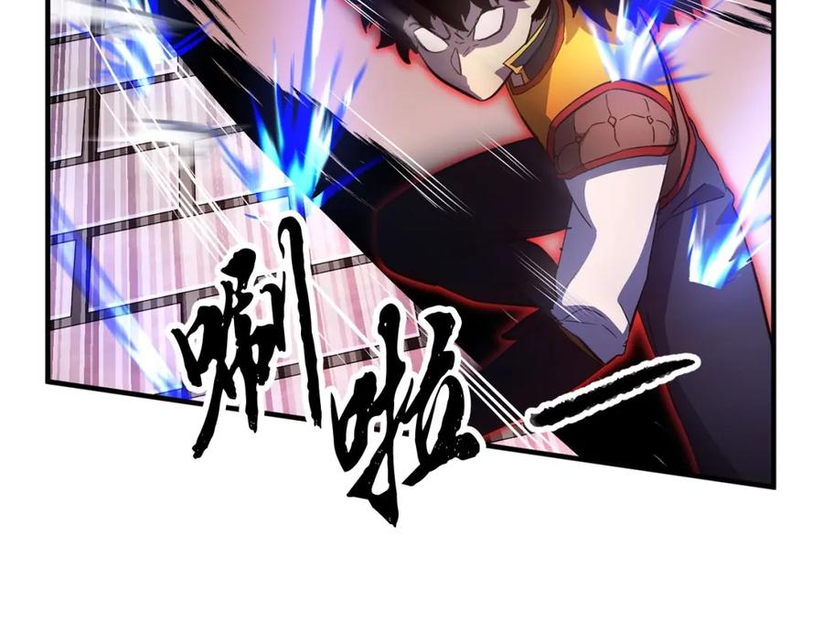 《颠覆武林世界吧！天魔！》第43话 巅峰交手 第142页