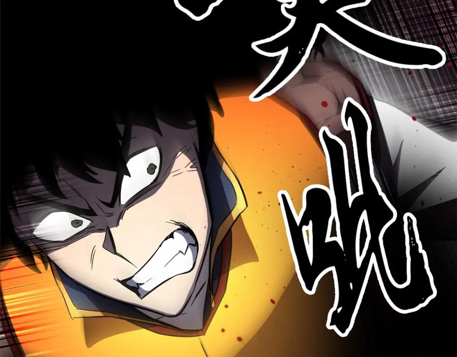《颠覆武林世界吧！天魔！》第43话 巅峰交手 第164页