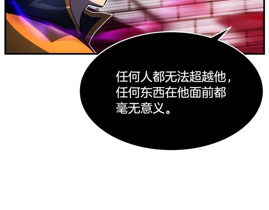《颠覆武林世界吧！天魔！》第43话 巅峰交手 第107页
