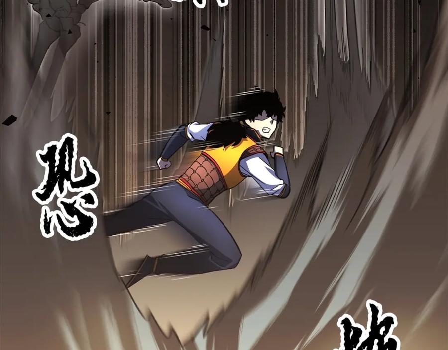 《颠覆武林世界吧！天魔！》第43话 巅峰交手 第148页