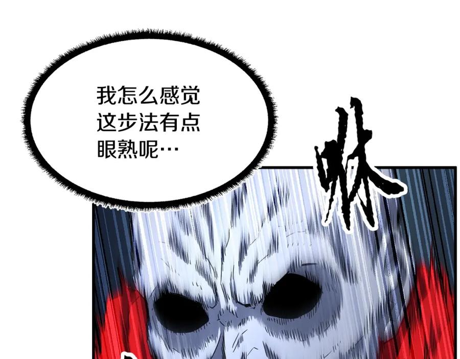 《颠覆武林世界吧！天魔！》第43话 巅峰交手 第128页