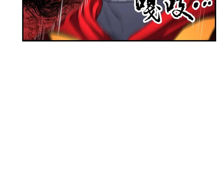 《颠覆武林世界吧！天魔！》第43话 巅峰交手 第87页