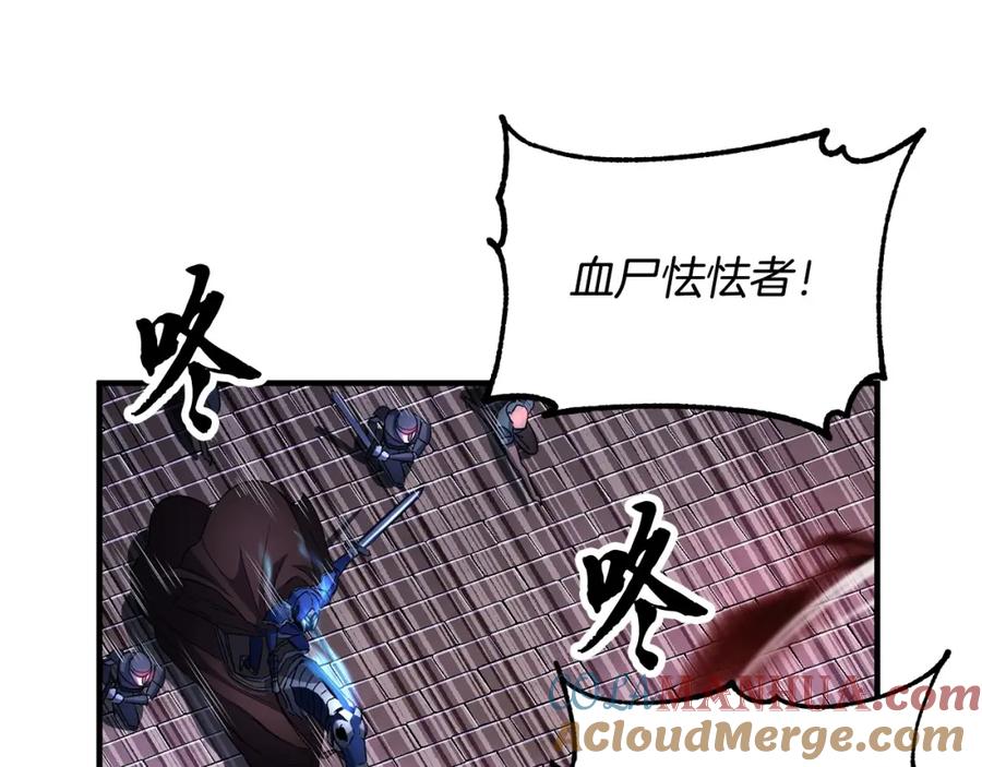《颠覆武林世界吧！天魔！》第43话 巅峰交手 第21页