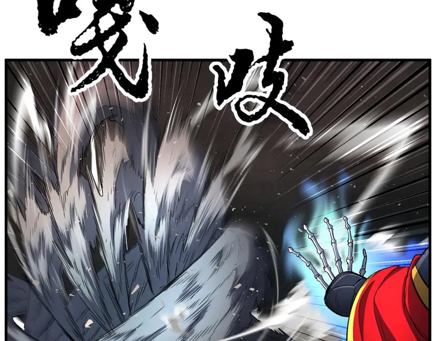 《颠覆武林世界吧！天魔！》第43话 巅峰交手 第151页