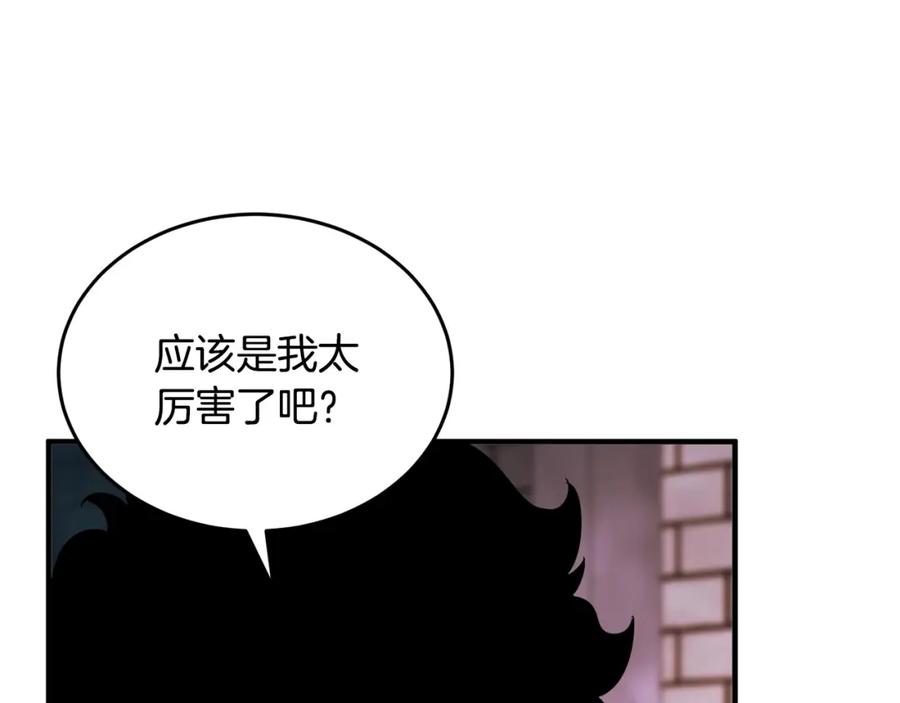 《颠覆武林世界吧！天魔！》第43话 巅峰交手 第100页