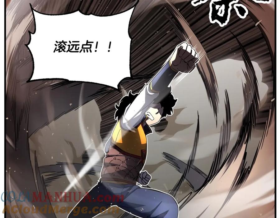《颠覆武林世界吧！天魔！》第43话 巅峰交手 第157页