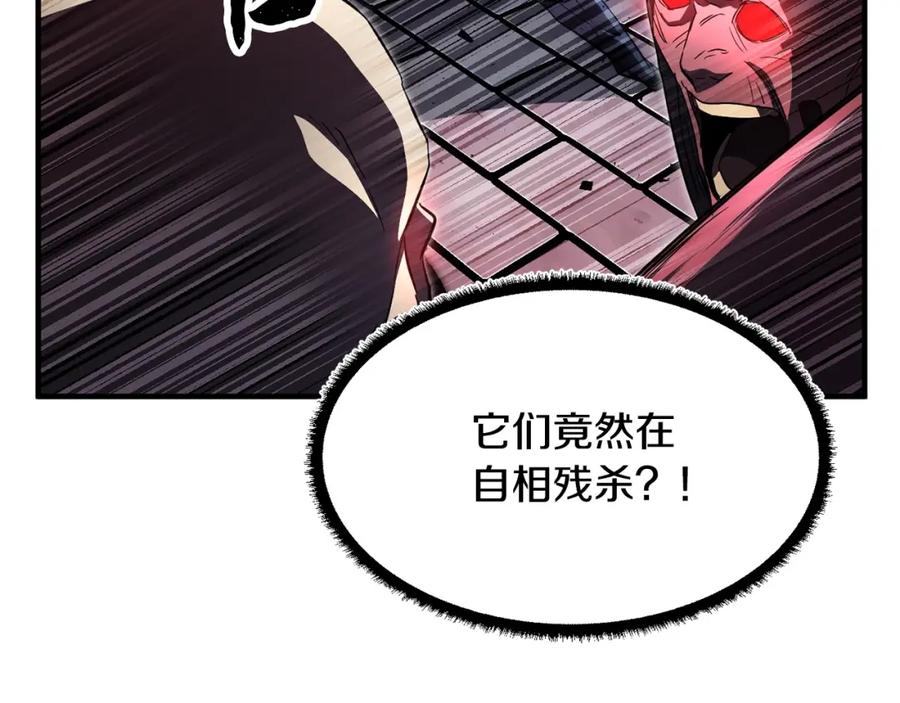 《颠覆武林世界吧！天魔！》第43话 巅峰交手 第44页