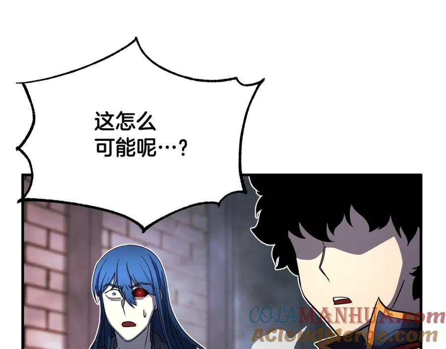 《颠覆武林世界吧！天魔！》第43话 巅峰交手 第61页