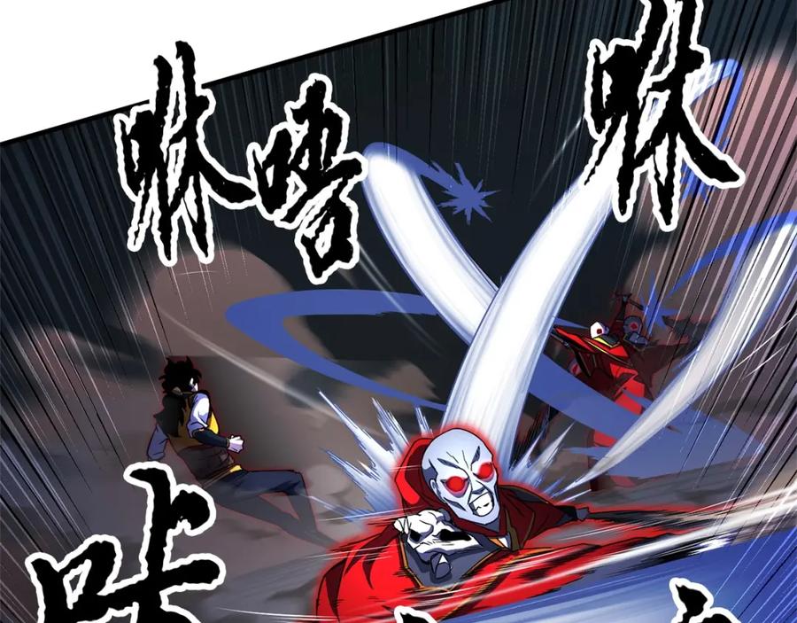《颠覆武林世界吧！天魔！》第43话 巅峰交手 第118页