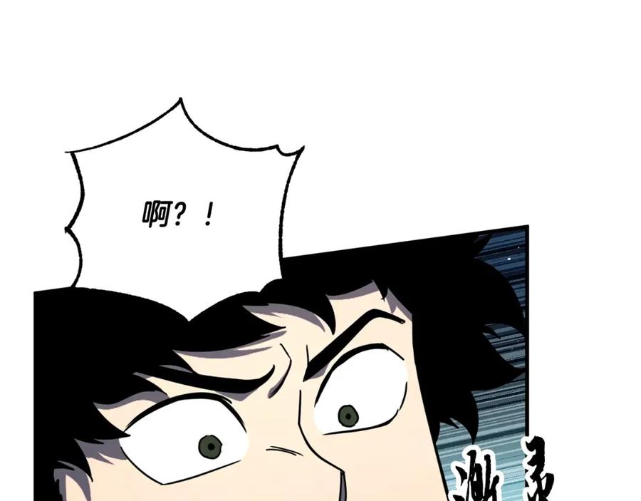 《颠覆武林世界吧！天魔！》第43话 巅峰交手 第122页