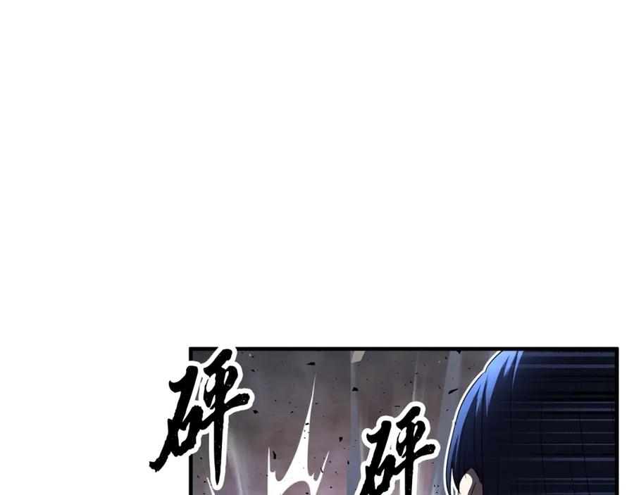 《颠覆武林世界吧！天魔！》第43话 巅峰交手 第58页