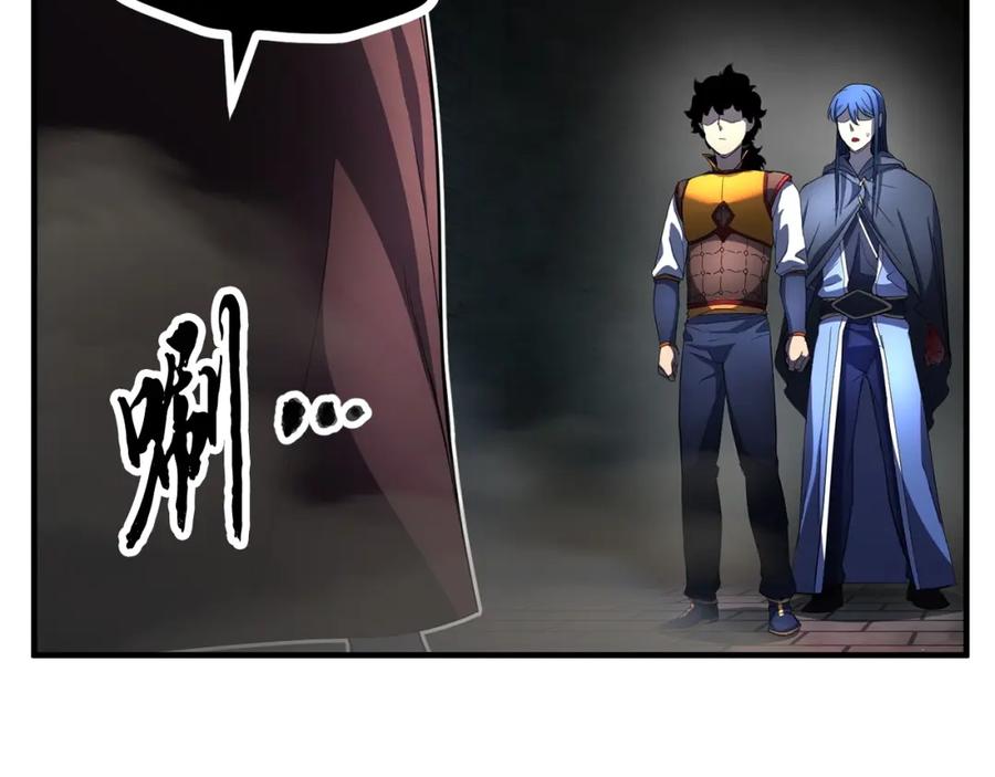 《颠覆武林世界吧！天魔！》第43话 巅峰交手 第46页