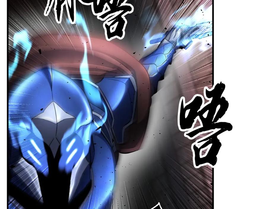 《颠覆武林世界吧！天魔！》第43话 巅峰交手 第28页
