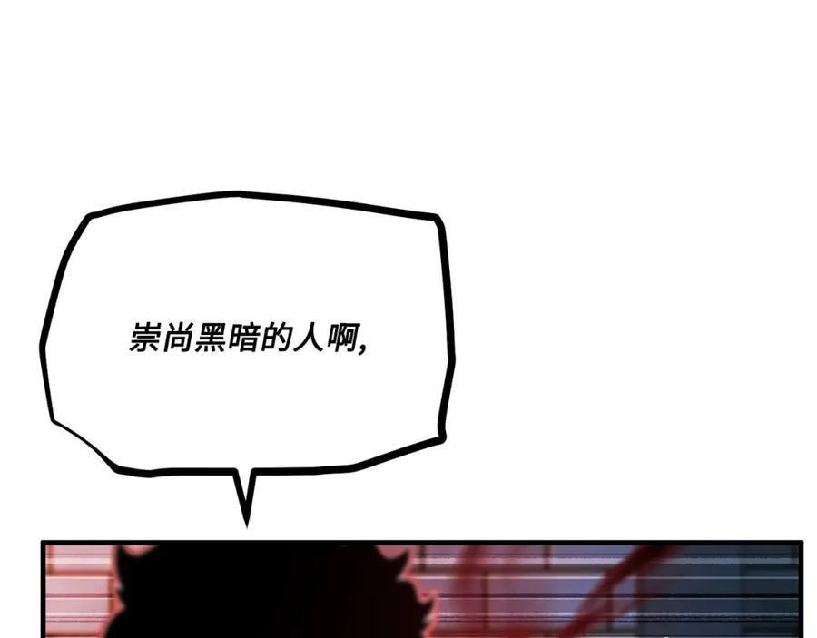 《颠覆武林世界吧！天魔！》第43话 巅峰交手 第7页