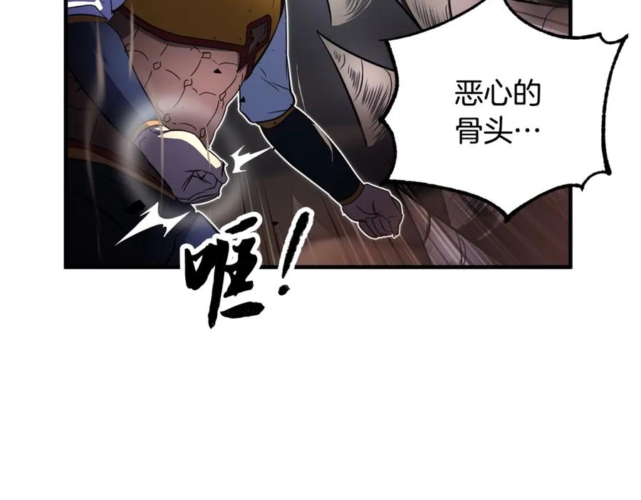 《颠覆武林世界吧！天魔！》第43话 巅峰交手 第155页