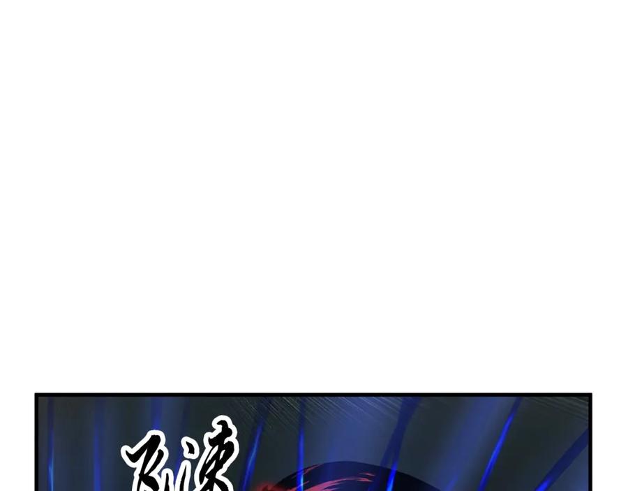 《颠覆武林世界吧！天魔！》第43话 巅峰交手 第140页
