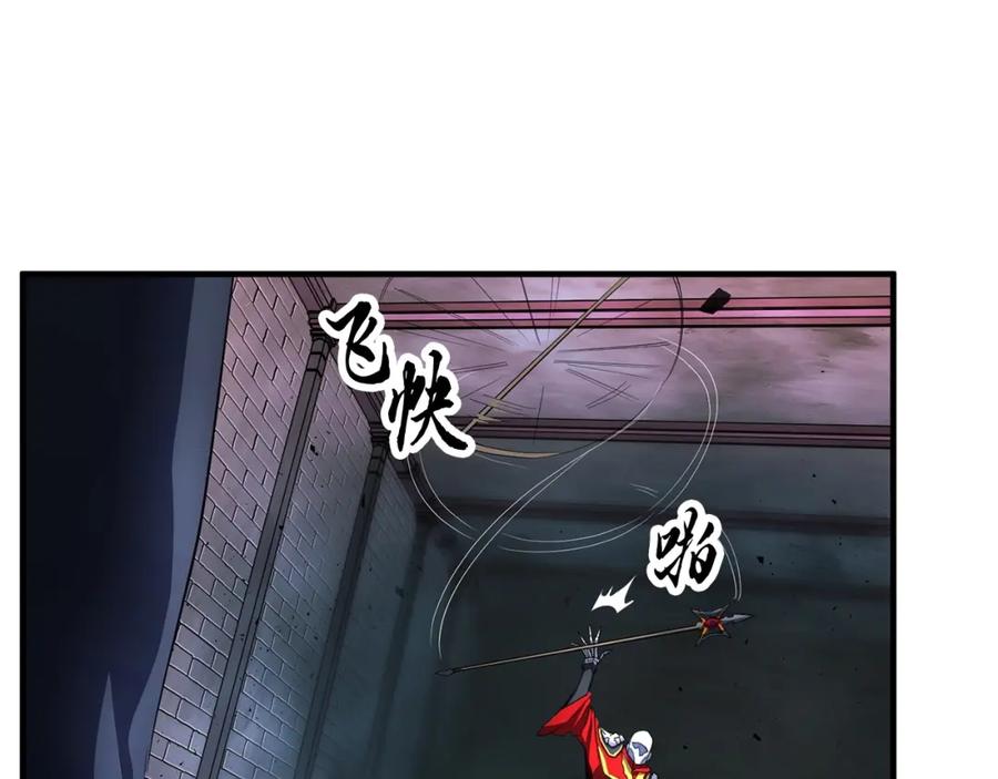 《颠覆武林世界吧！天魔！》第44话 杀招 第44页