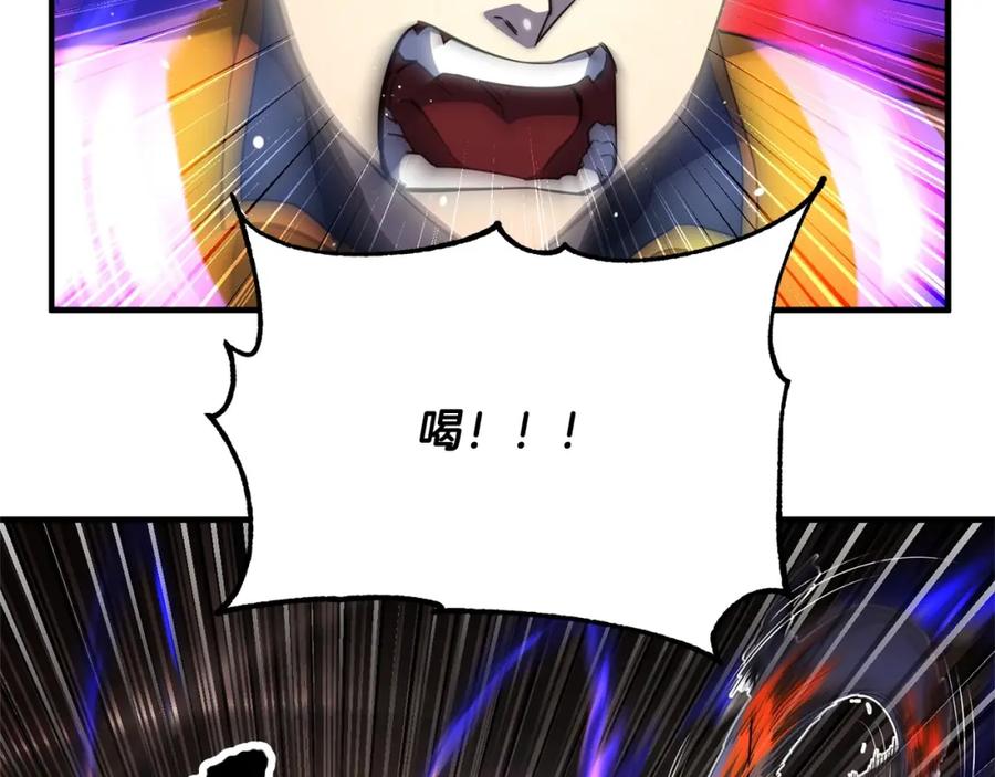 《颠覆武林世界吧！天魔！》第44话 杀招 第35页
