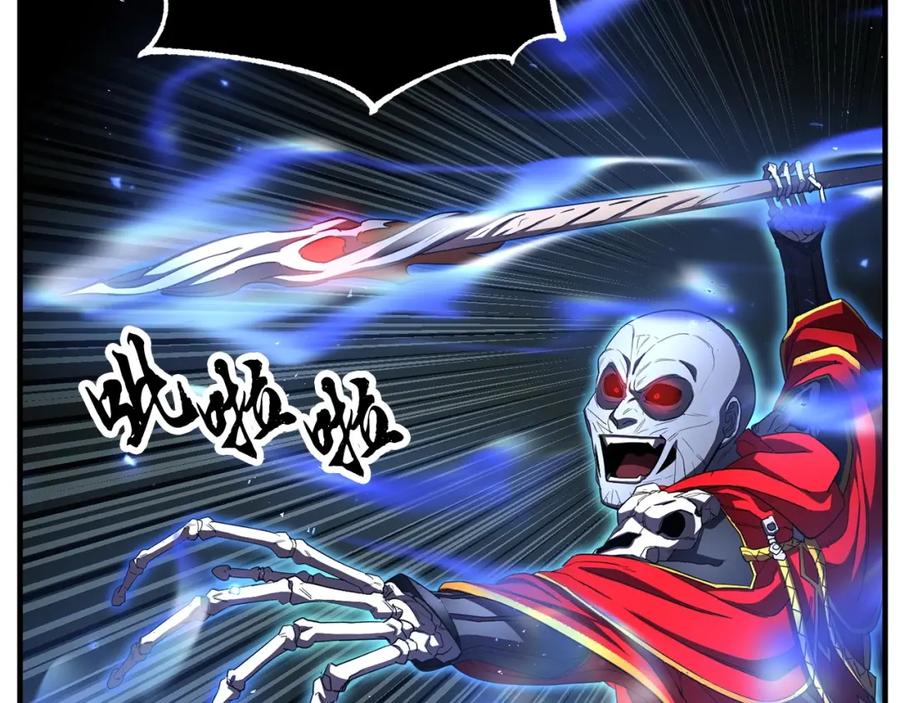 《颠覆武林世界吧！天魔！》第44话 杀招 第22页
