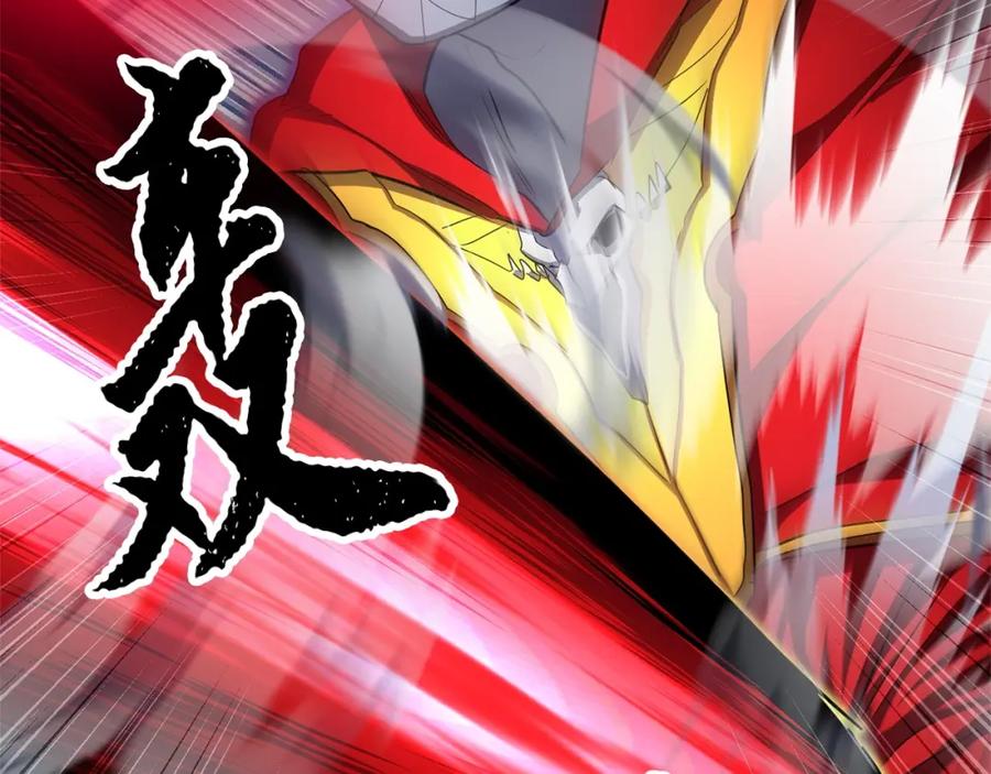 《颠覆武林世界吧！天魔！》第44话 杀招 第158页