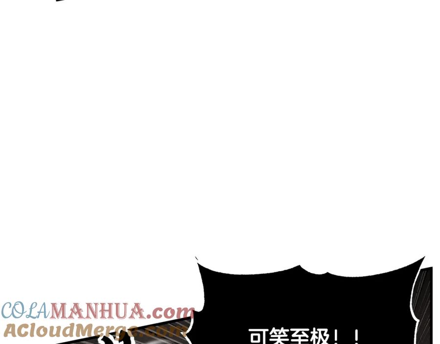 《颠覆武林世界吧！天魔！》第44话 杀招 第133页