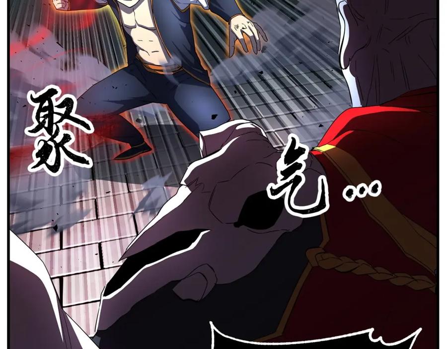 《颠覆武林世界吧！天魔！》第44话 杀招 第154页