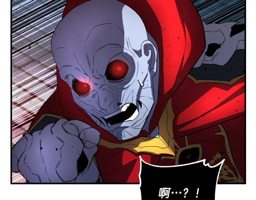 《颠覆武林世界吧！天魔！》第44话 杀招 第142页