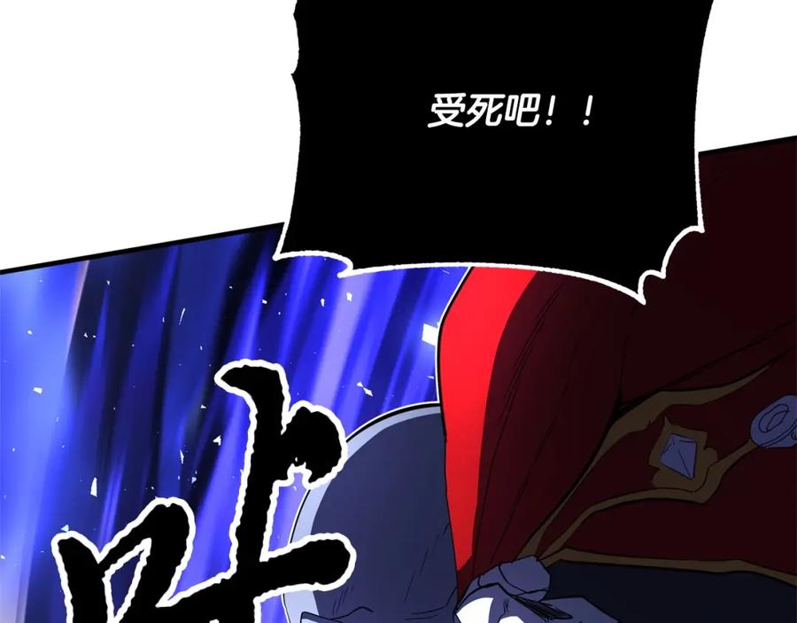 《颠覆武林世界吧！天魔！》第44话 杀招 第24页