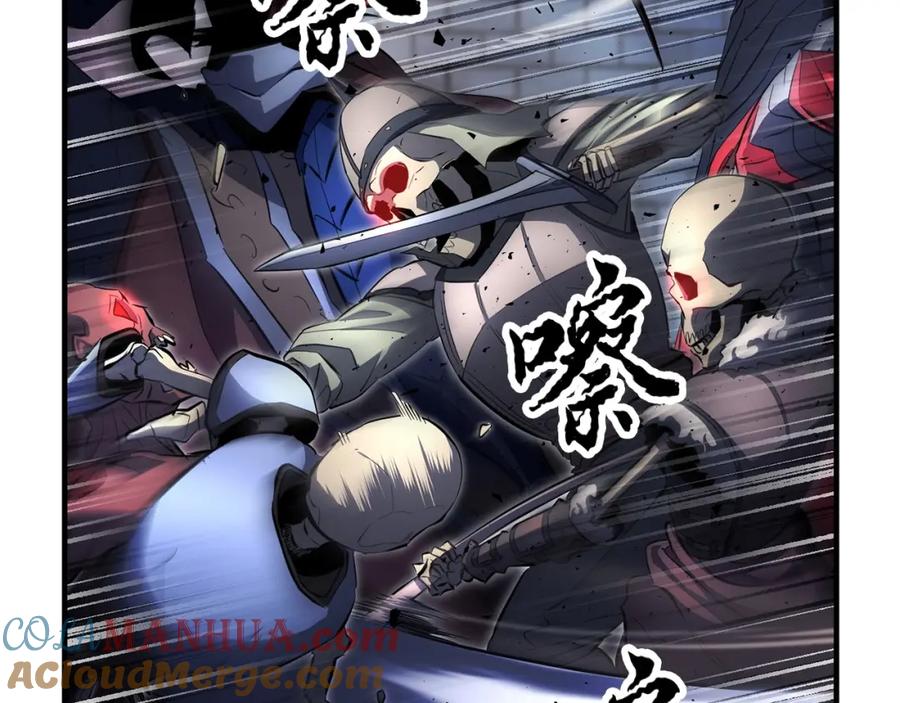 《颠覆武林世界吧！天魔！》第44话 杀招 第61页