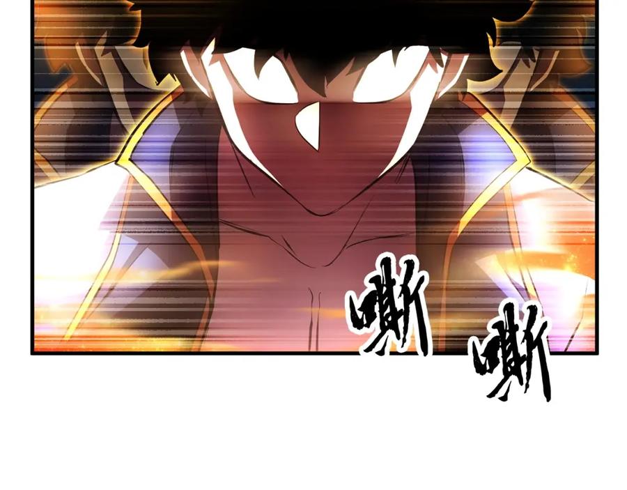《颠覆武林世界吧！天魔！》第44话 杀招 第112页
