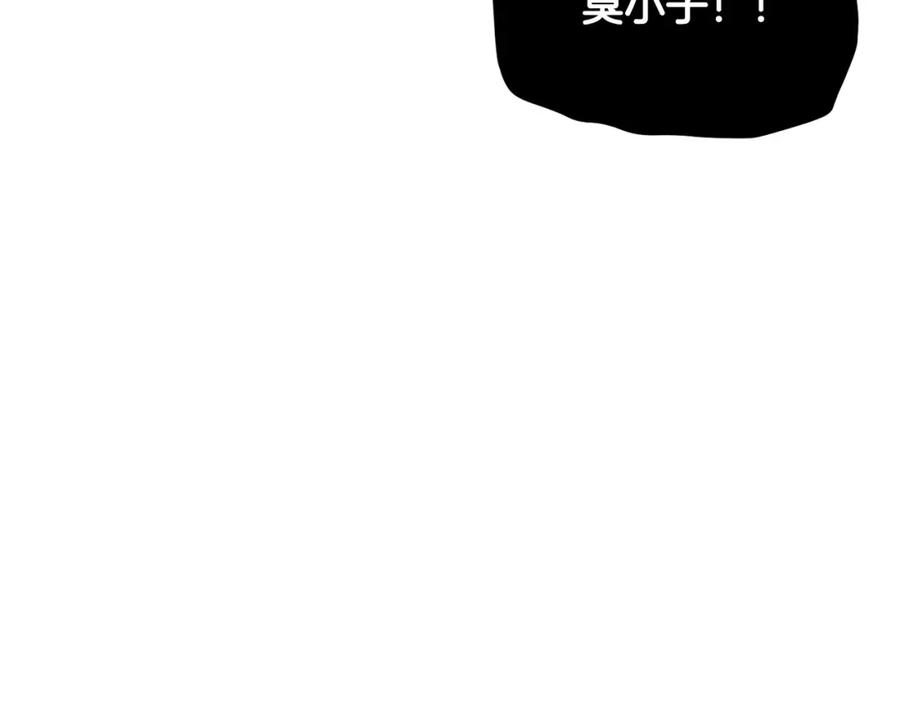 《颠覆武林世界吧！天魔！》第44话 杀招 第128页