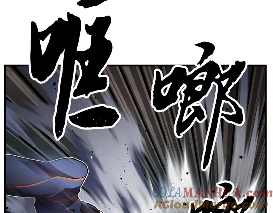 《颠覆武林世界吧！天魔！》第44话 杀招 第161页