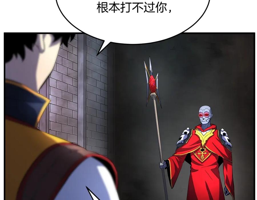 《颠覆武林世界吧！天魔！》第44话 杀招 第70页
