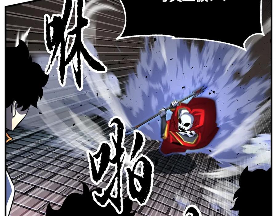 《颠覆武林世界吧！天魔！》第44话 杀招 第134页